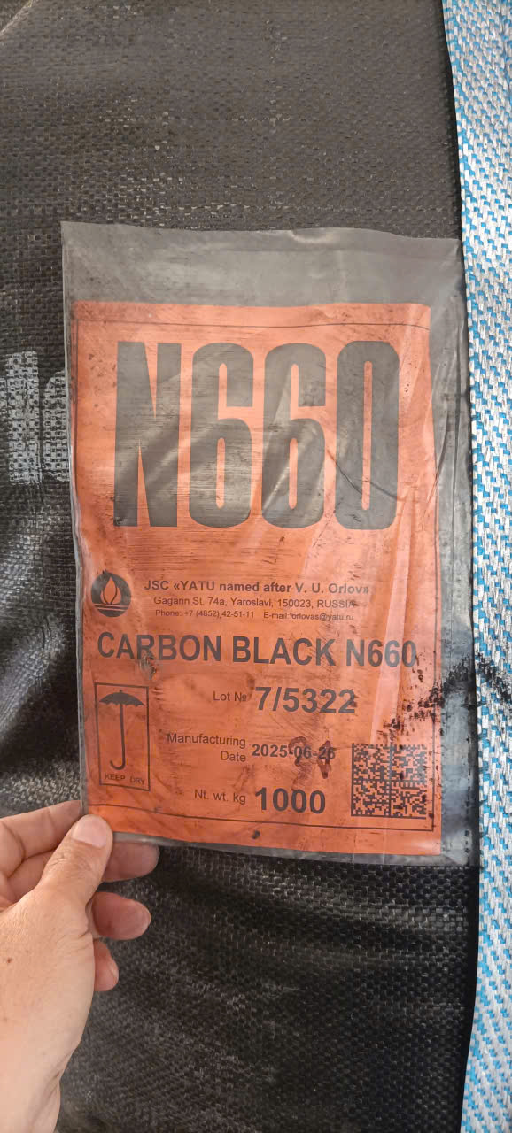 Carbon Black N660